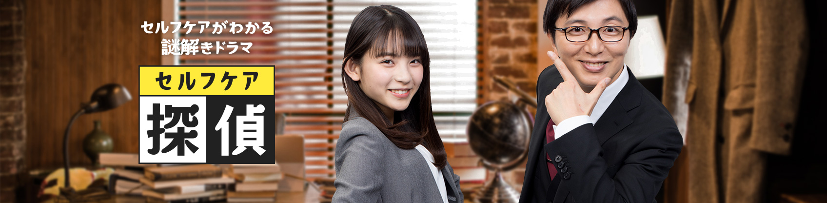 菊地亜美 ポジシェア こころの耳