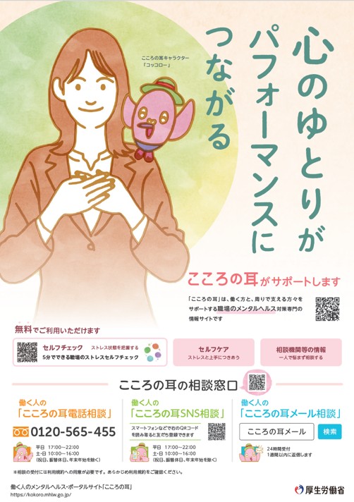 リーフレット(A4)